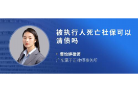 振兴如何避免债务纠纷？专业追讨公司教您应对之策