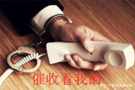 振兴如果欠债的人消失了怎么查找，专业讨债公司的找人方法